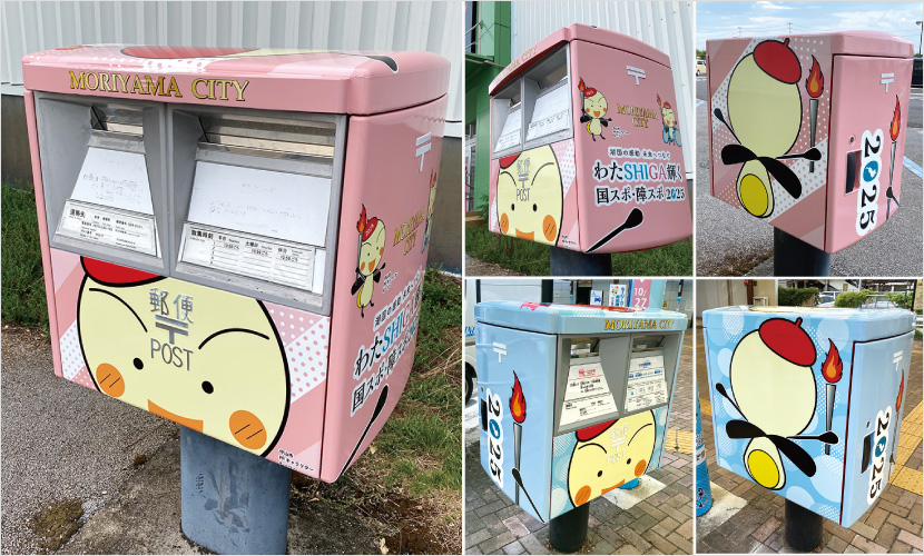 守山市ポストラッピング