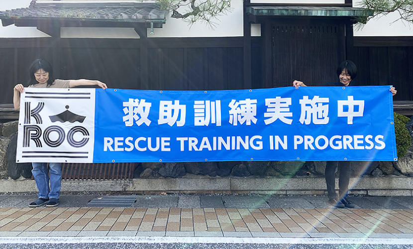 救助訓練実施中