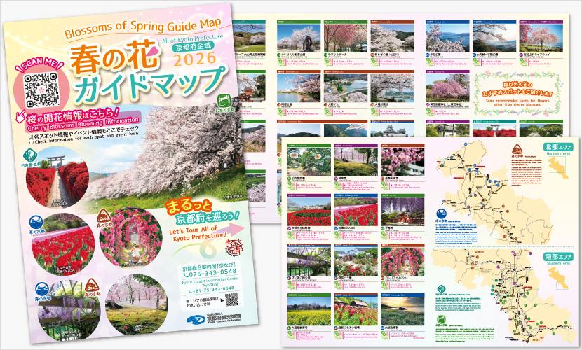 春の花ガイドマップ